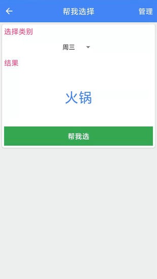手機(jī)直尺測(cè)量工具 v2.0.3 最新版 0