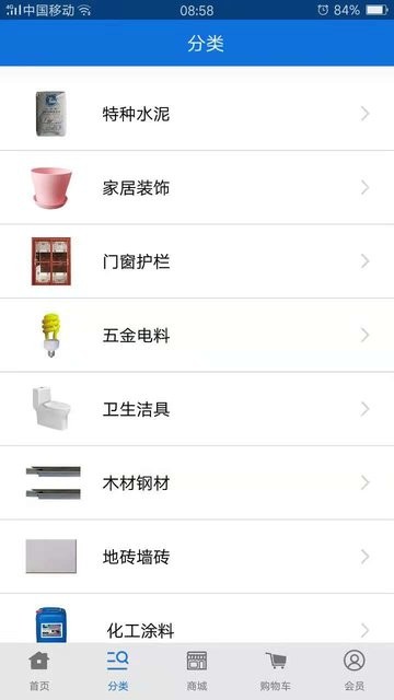宣潔88app2