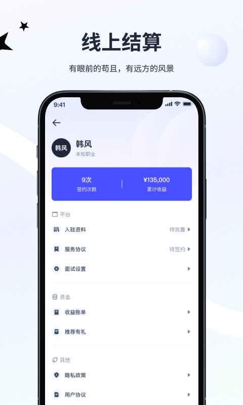 天天數(shù)鏈開發(fā)者最新版 天天數(shù)鏈開發(fā)者app下載