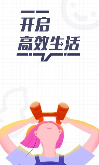 花生備忘錄手機(jī)版 v1.0 安卓版 0