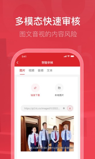 內(nèi)容管家 v1.0.018 安卓版 3