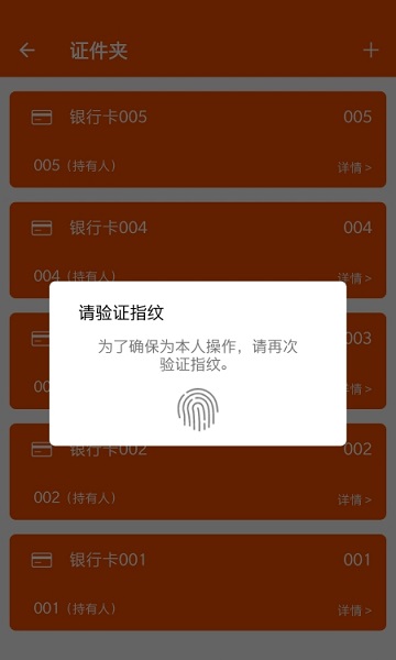 隨手賬號冊子下載 隨手賬號冊子app下載