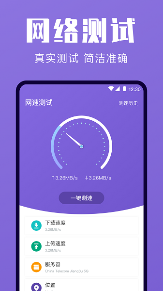 清理大師diy手機(jī)版 清理大師diy app