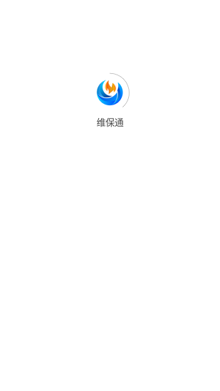 維保通官方版 v1.3.3 安卓版 0
