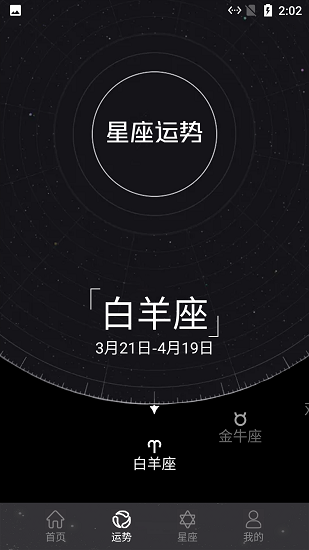 小白取名寶手機(jī)版 v1.1 安卓版 2