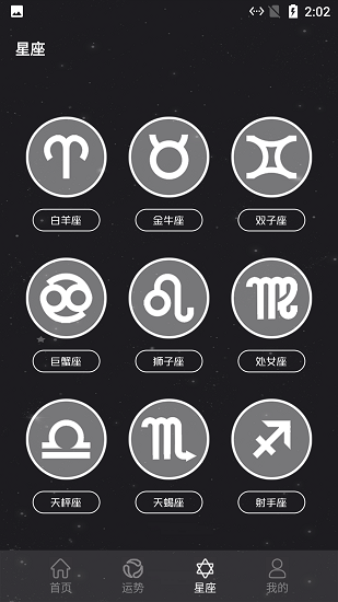 小白取名寶app 小白取名寶app下載