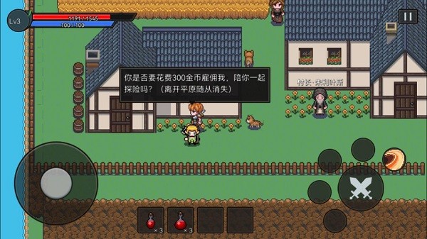 遺跡防線游戲