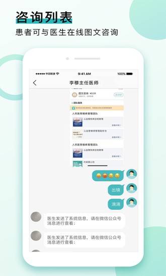 康合健康 v3.0.68 安卓版 1