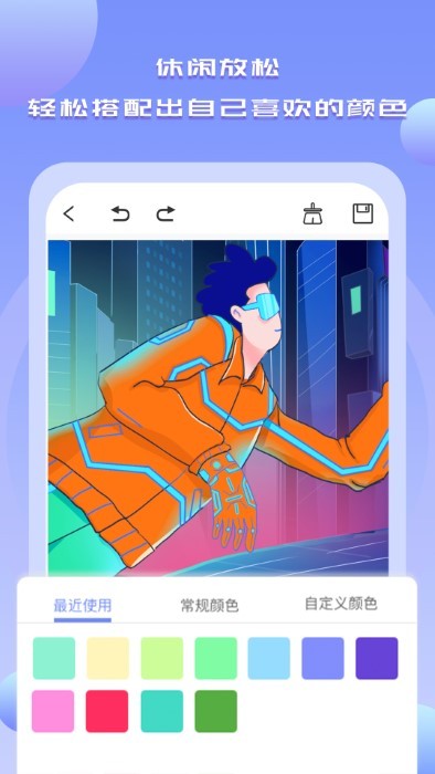 手機(jī)繪畫(huà)繪圖軟件 v1.0 安卓版 1