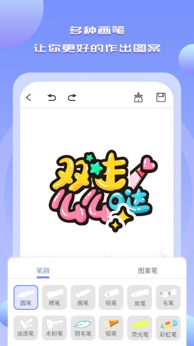 手機(jī)繪畫(huà)繪圖軟件下載
