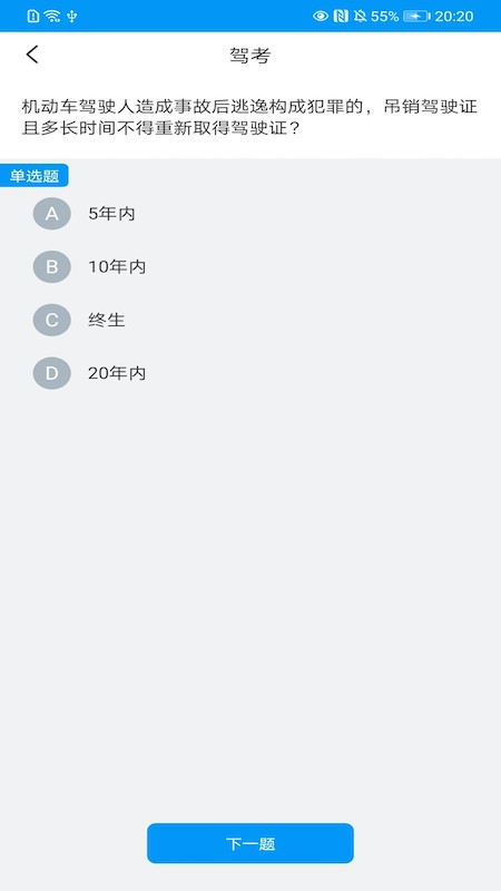 開(kāi)心刷好運(yùn)官方版 v1.0.0 安卓版 0