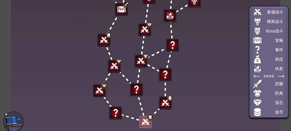 從零開始的勇者生活游戲 v1.3.0 安卓版 2