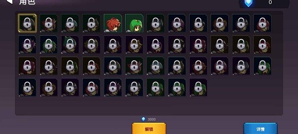 從零開始的勇者生活游戲 v1.3.0 安卓版 3