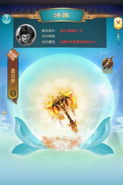 權(quán)勢天下九游版手游 v1.0.0 安卓版 2