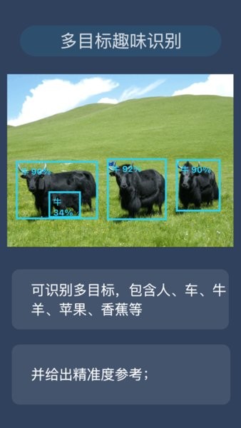 幸運(yùn)之眼蟲(chóng)草挖掘工具 v1.0.7 安卓版 1