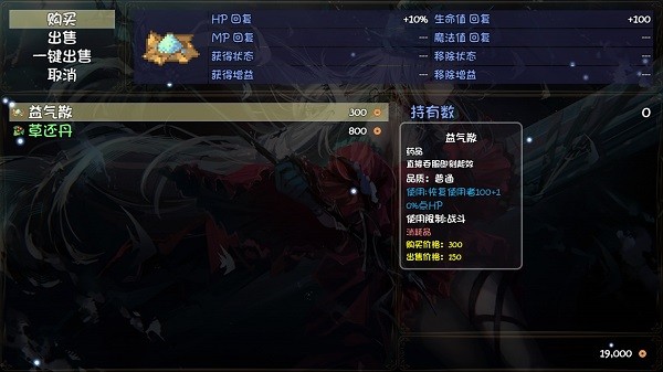 風(fēng)起武林游戲 v1.4 安卓版 3