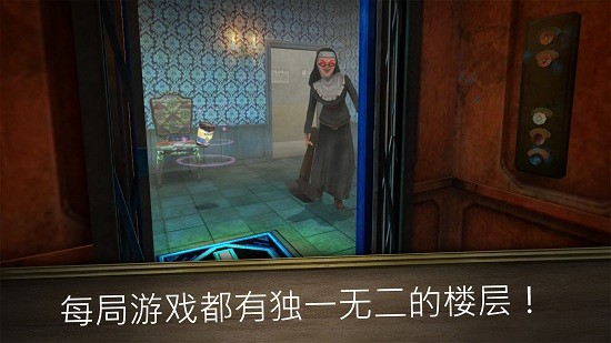 恐怖的布蘭妮游戲 v1.0.1 安卓版 0