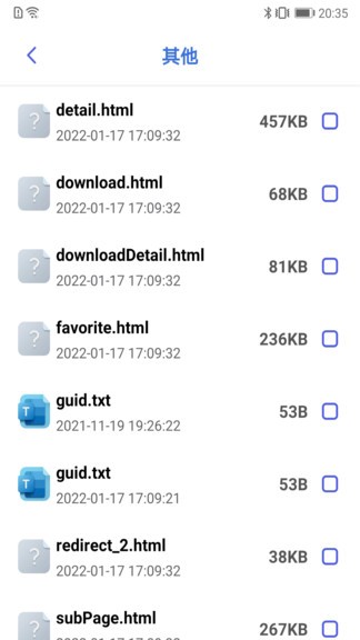 無憂文件管家app v3.2.9.701 安卓版 2