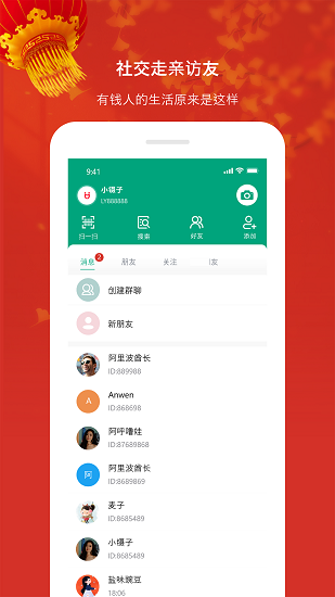 禮遇購物平臺2