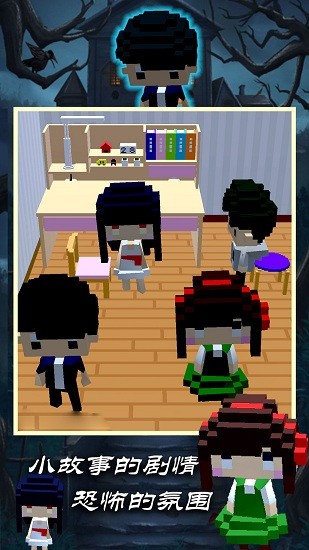 詭異像素男生最新版 v1.0 安卓版 1