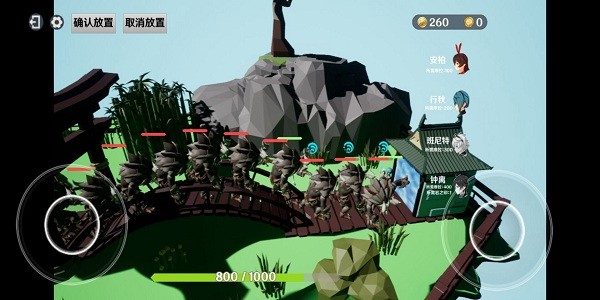 原日方舟 v1.0 安卓版 0