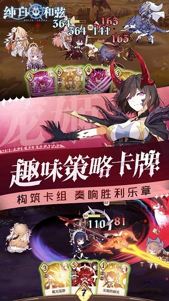 純白和弦果盤版游戲 v1.0.18 安卓版 2