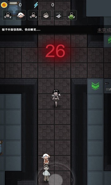 躺平人生手機版 v2.1 安卓版 3