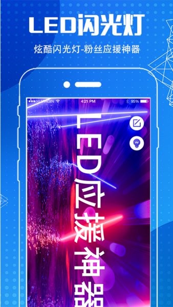 地圖導(dǎo)航指南針手機(jī)版 v6.7.8 安卓版 1