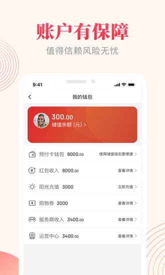 海貝淘官方版 v1.1.57 安卓版 2