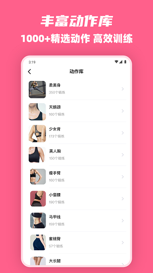 全民辣媽最新版下載