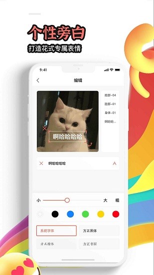 八斗圖app最新版 v1.0.0 安卓版 1