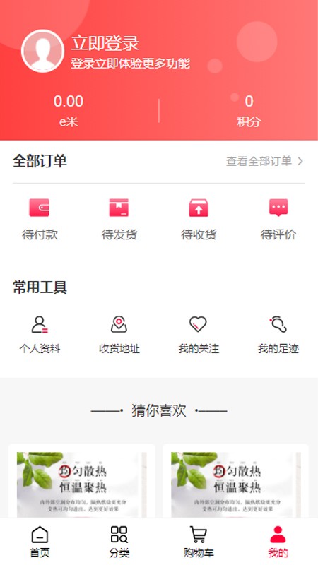 匯巨云倉官方版 v2.0.16 安卓版 0