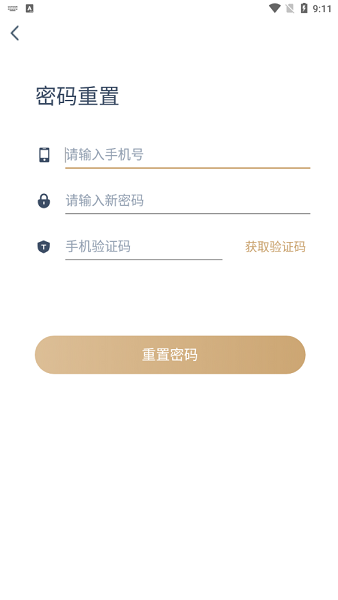 邦送速配司機端 v1.0.0 安卓版 0