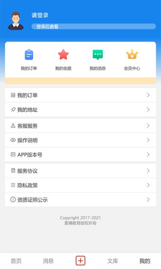 研公本經(jīng)驗(yàn)庫(kù)最新版3