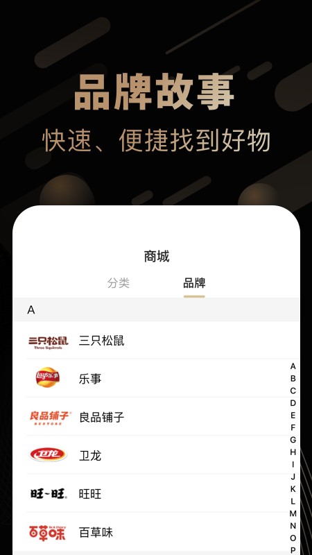 小巨售最新版 v2.0.1 安卓版 0