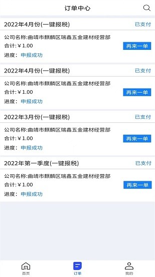 儉節(jié)點(diǎn)下載