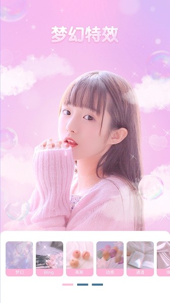 制作圖片軟件app v1.2.8 安卓最新版 3