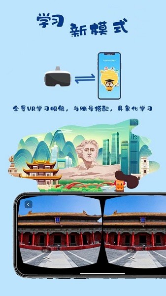一塊研 v1.2.0 安卓版 0