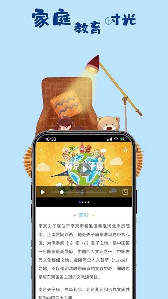 一塊研 v1.2.0 安卓版 1