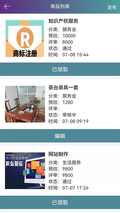 和幫互助客戶端 v1.0.0 安卓版 0