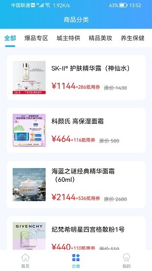 還之家軟件