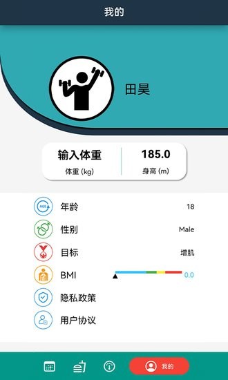 迷霧散了軟件