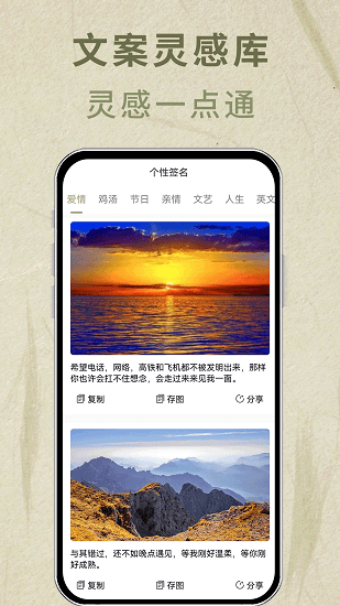 個性簽名設(shè)計最新版 v1.0.0 安卓版 0