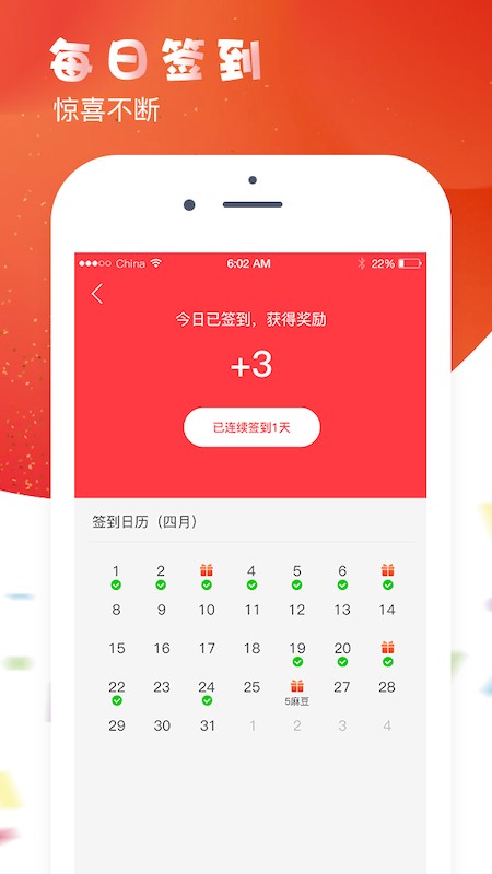 芝麻商城最新版 v1.3.0 安卓版 0