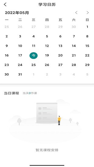 工蜂科技官方版 v1.0.0 安卓版 0
