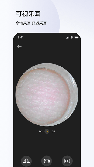 左點(diǎn)健康官方版 v1.1.1 安卓版 0