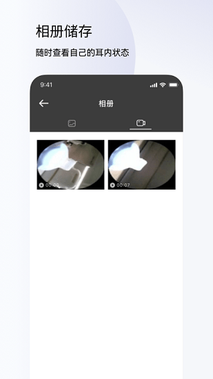 左點(diǎn)健康官方版 v1.1.1 安卓版 1
