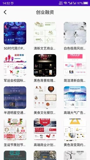 幻燈片 v23.06.07 最新版 0