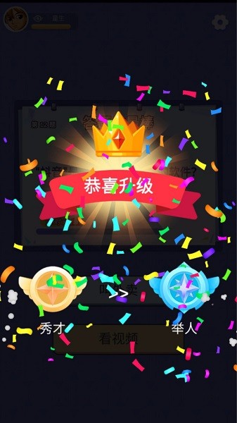 看看答答app下載