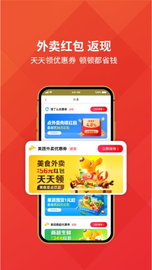 豆粒商城 v7.6.23 安卓版 2